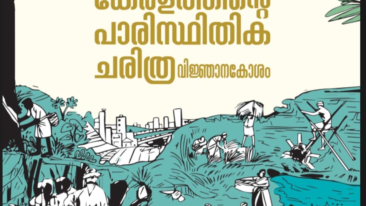 Kerala’s environmental history now in encyclopaedia form