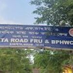 No free diagnostic services for women with more than three children: Assam hospital