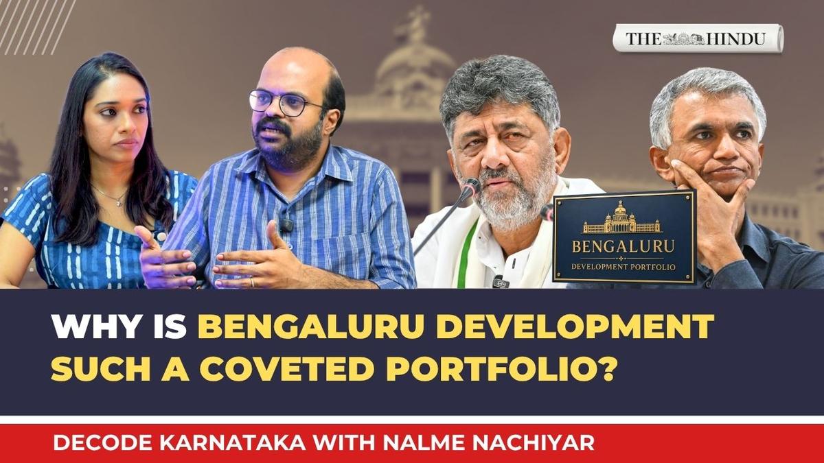 Why did DK Shivakumar splice Bengaluru Development portfolio? | Decode Karnataka