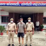U.S. national held near India-Nepal border for entering India without valid documents