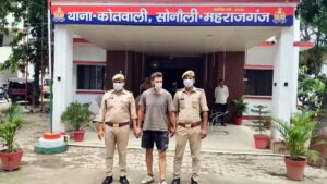 U.S. national held near India-Nepal border for entering India without valid documents