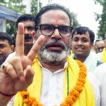 Bankipur assembly by-election: Prashant Kishor and his wife declare total assets of over ₹208 crore