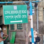 Road rage | Politics of renaming a street in Bengal