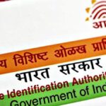 Elderly man, distraught over delay in issue of Aadhaar card, attempts to end life at Erode Collectorate