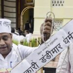 AISA calls for ‘Bihar Bandh’ on July 25, against police lathi charge on protesting students