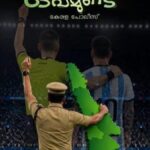 Kerala police take down social media post after getting caught in football fan rivalry