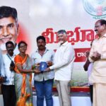 Land re-survey exercise will be completed by end of 2027, says A.P. CM