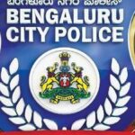 Bengaluru’s risk-averse force