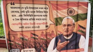 Jadavpur University students use ex-PM Vajpayee’s remark to justify ‘Free Palestine’ graffiti