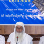 AIMPLB to launch campaign for protection Constitution and Sharia