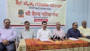 Vaishya Sammelan to be held in Belagavi