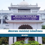 Telangana Assembly monsoon session LIVE: CM Revanth Reddy leaves house amid sloganeering by opposition