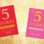 Review | 5 Stories, Konkani and Kannada anthologies raise the bar for Indian translations